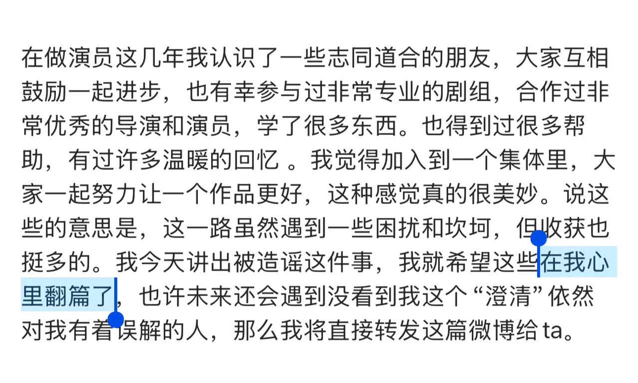 黄灿灿发微博啦，一句“想好好再跟大家介绍一下自己”，满是重新出发的决心。曾在大众