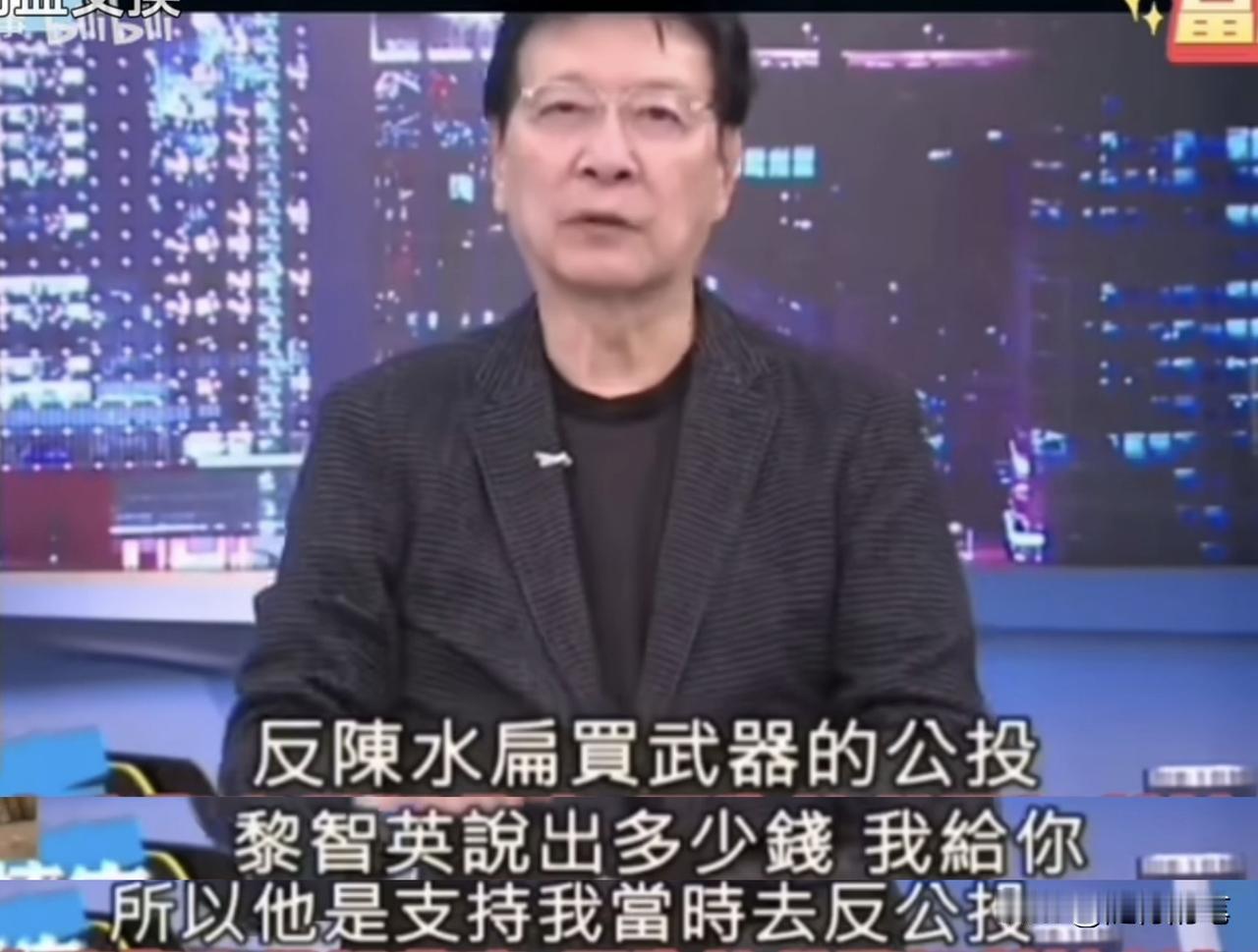 果然台湾赵少康和香港黎智英关系不浅。黎智英被定罪，赵少康马上在节目中讨论起来