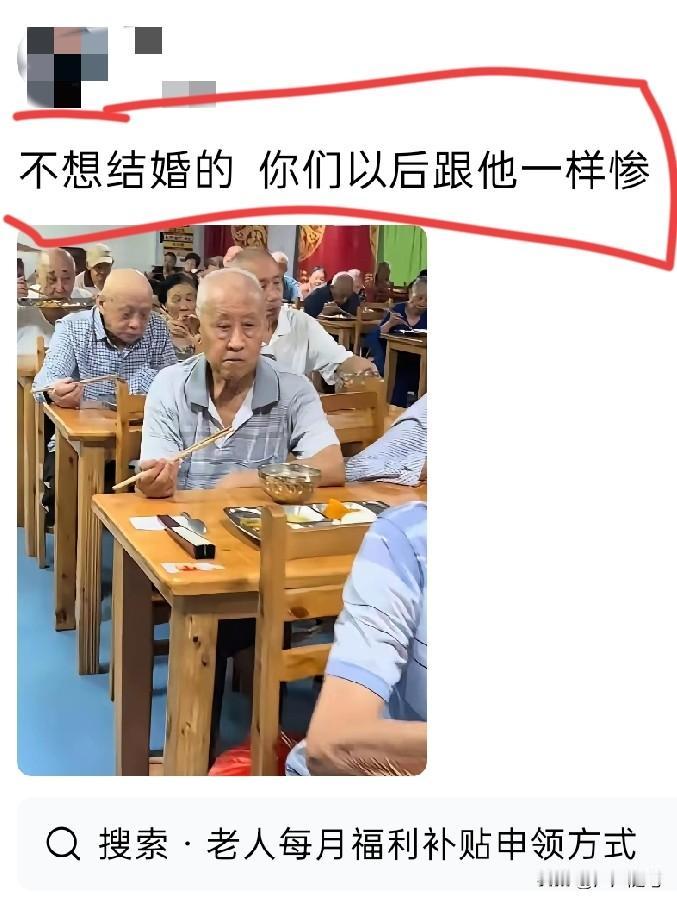 每个人都要选择的权利，别人怎么选咱管不着，反正我选择结婚，享受天伦之乐。