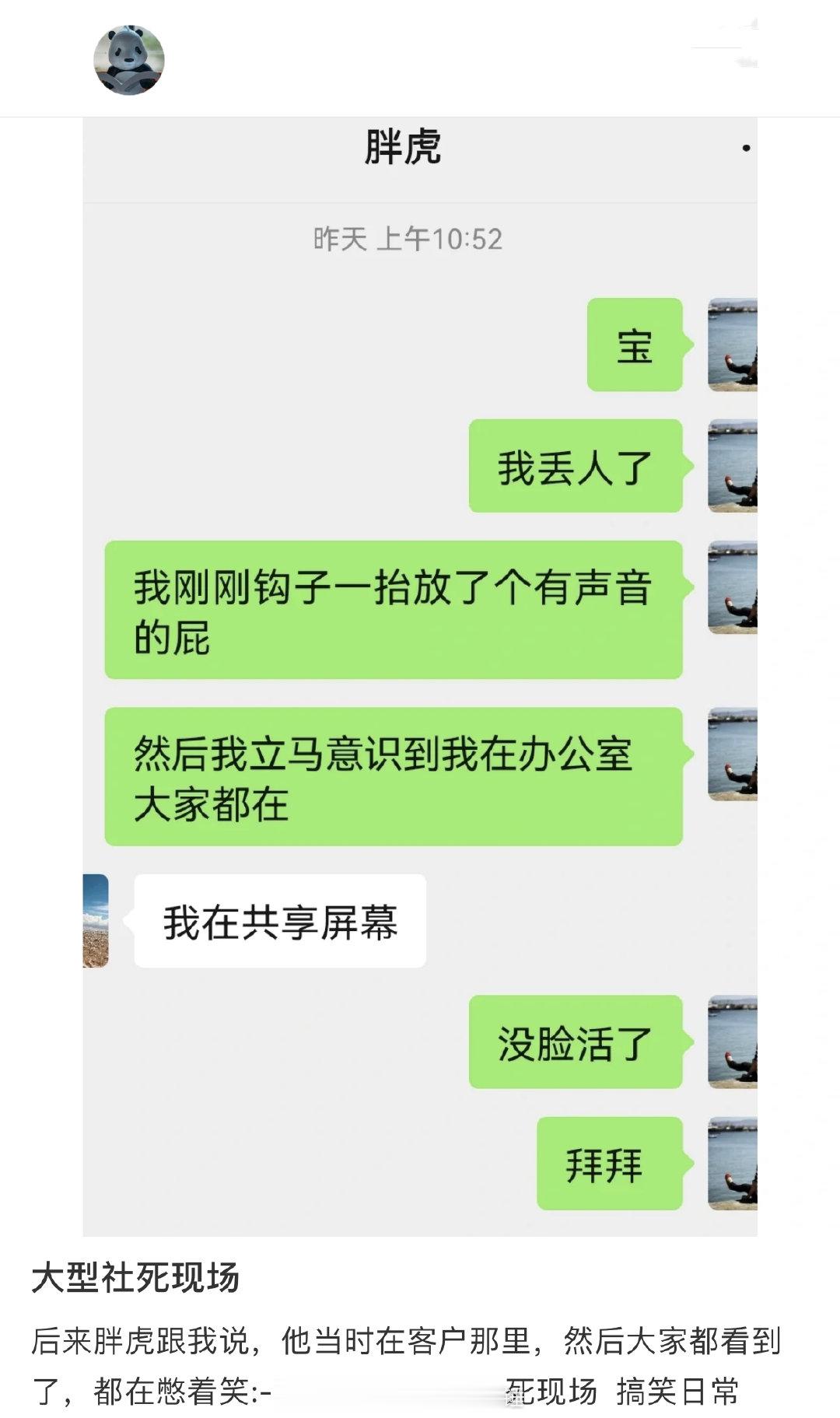 笑死我了！换个星球生活吧[笑着哭][笑着哭] 