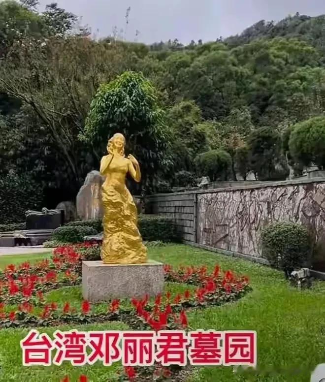 确定了，大S塔葬，和邓丽君是邻居，塔葬费用也不便宜，如果用豪华别墅式的塔葬，花费