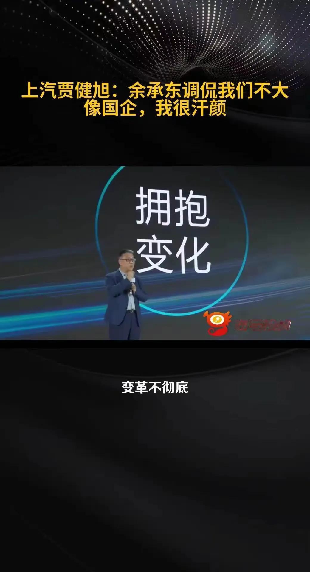上汽集团的总裁最新的讲话要allin华为了！现在华为就是最大的流量，也是最
