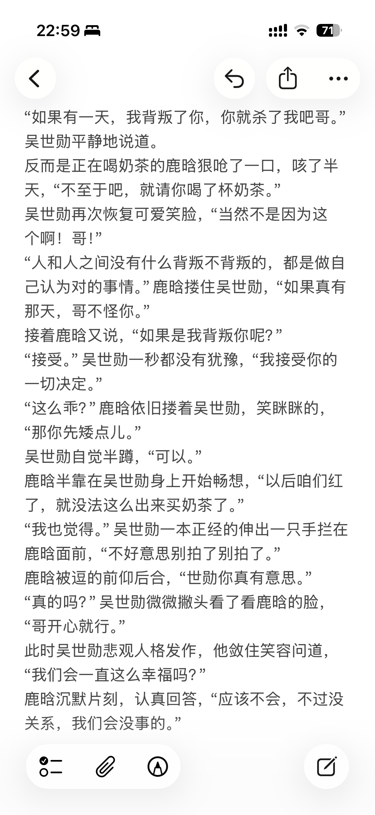 乱写一通
