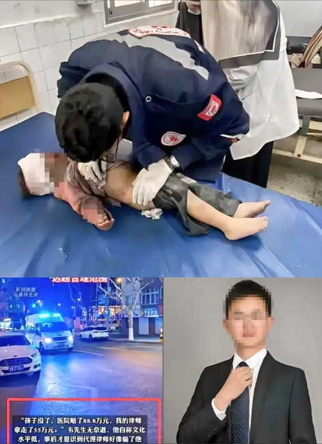 邓律师主动退费39万？晚了！也捂不热韦先生心里的冰。那可是6个月大孩子用命换
