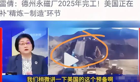 中国稀土这事，我特意查了查，不查不知道，一查才明白中国动真格了。过去