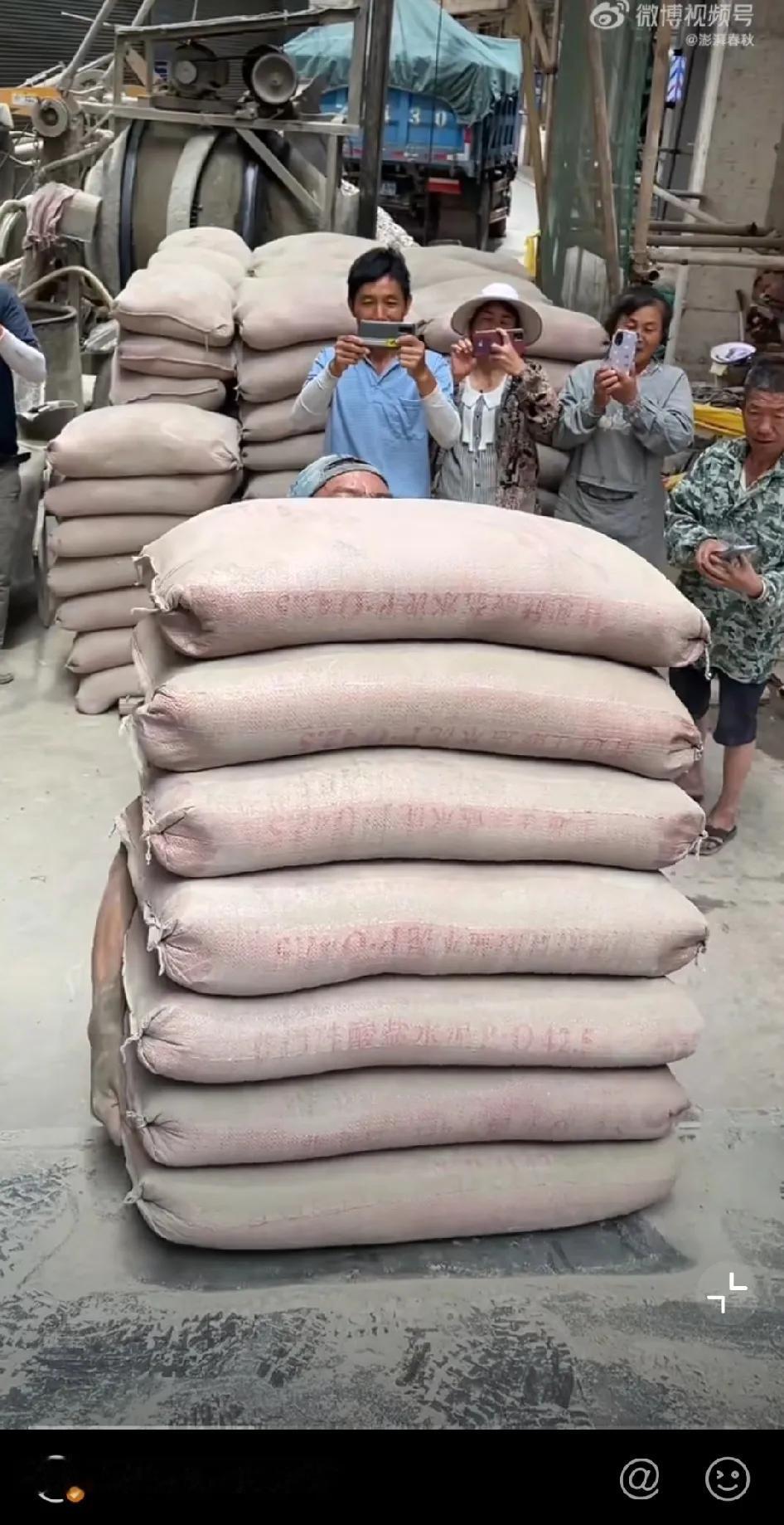 厉害，云南水泥哥双手抱起7包水泥，而且能持续保持稳定状态10多秒钟。这位云南