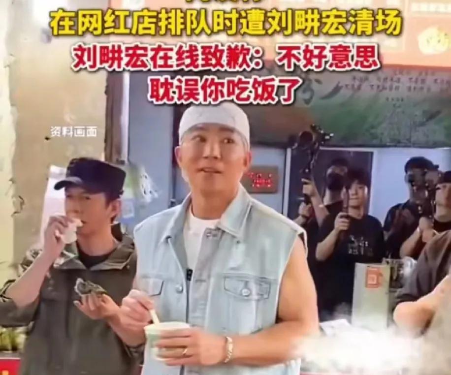 刘畊宏被骂上热搜！5月6日，刘畊宏突然被骂上了热搜，只因为他前几天在录制节目的