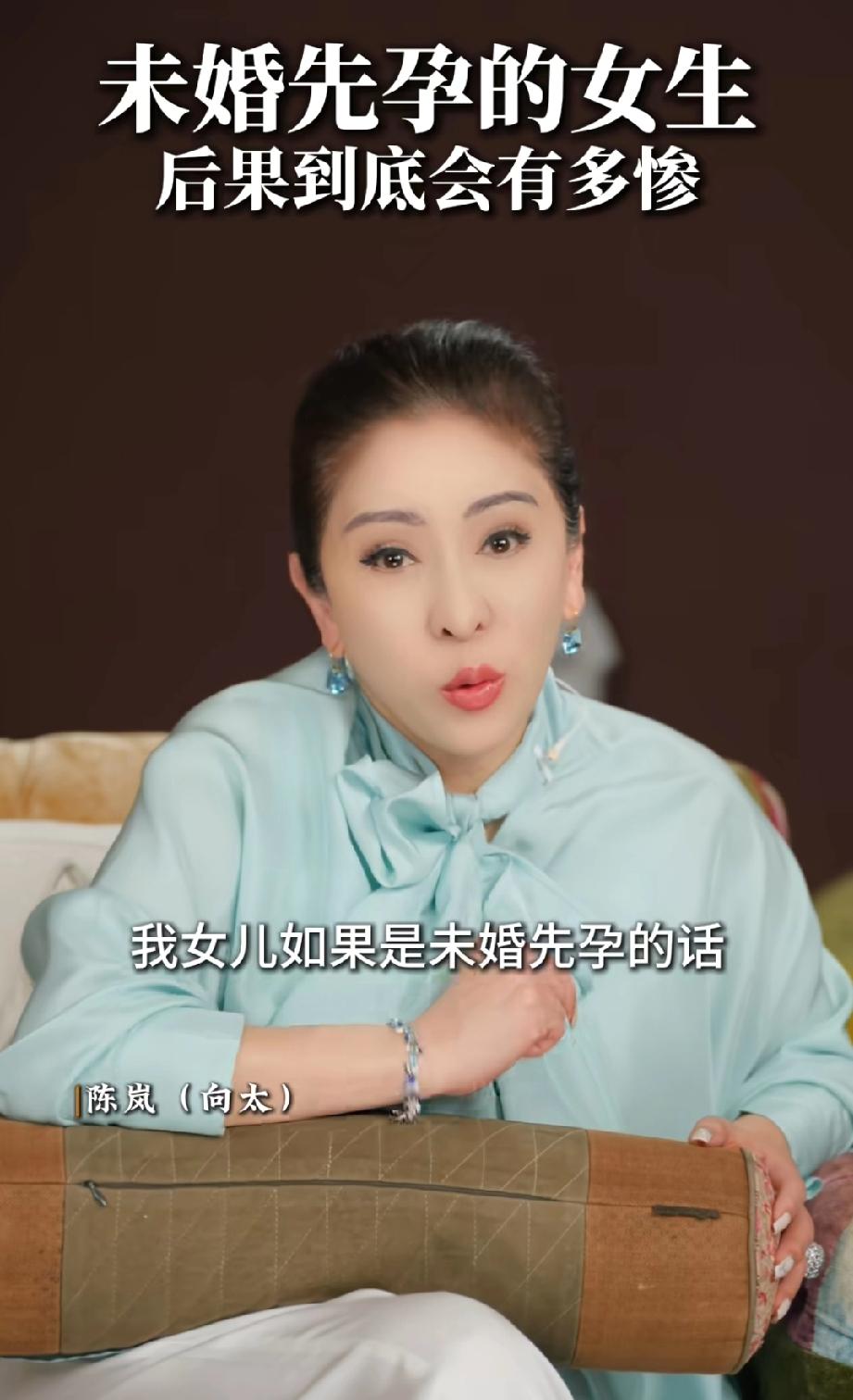 向太说：“我女儿要是未婚先孕的话我非打断她的腿，我觉得未婚先孕的女人是最蠢的。我