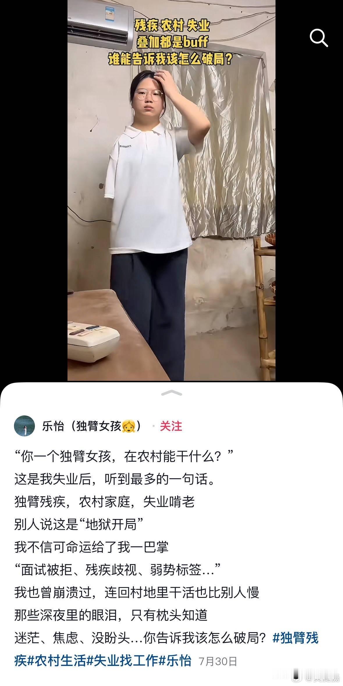 好活，听劝