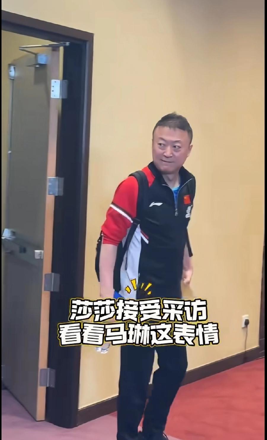 国乒师徒情好暖！马琳对孙颖莎满满都是爱看国乒比赛，真的会被马琳和孙颖莎的师