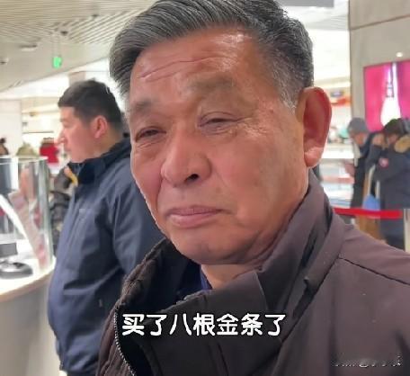 2月1日，北京菜百，一位爷爷来给孙子买生肖金条，买了20克。爷爷称，每年都会来买
