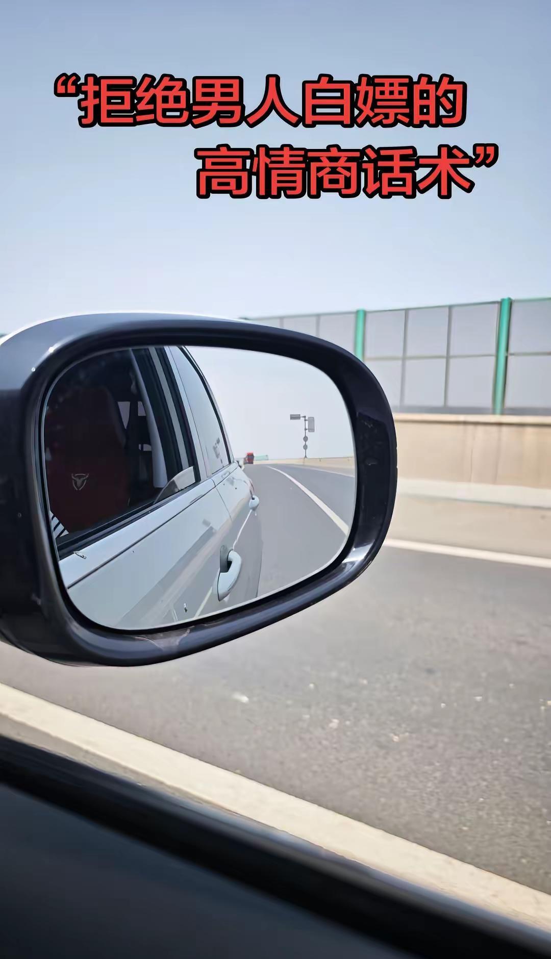 “拒绝男人白嫖的高情商话术”1.💔我可以什么都不要，但你不能什么都不给。我不