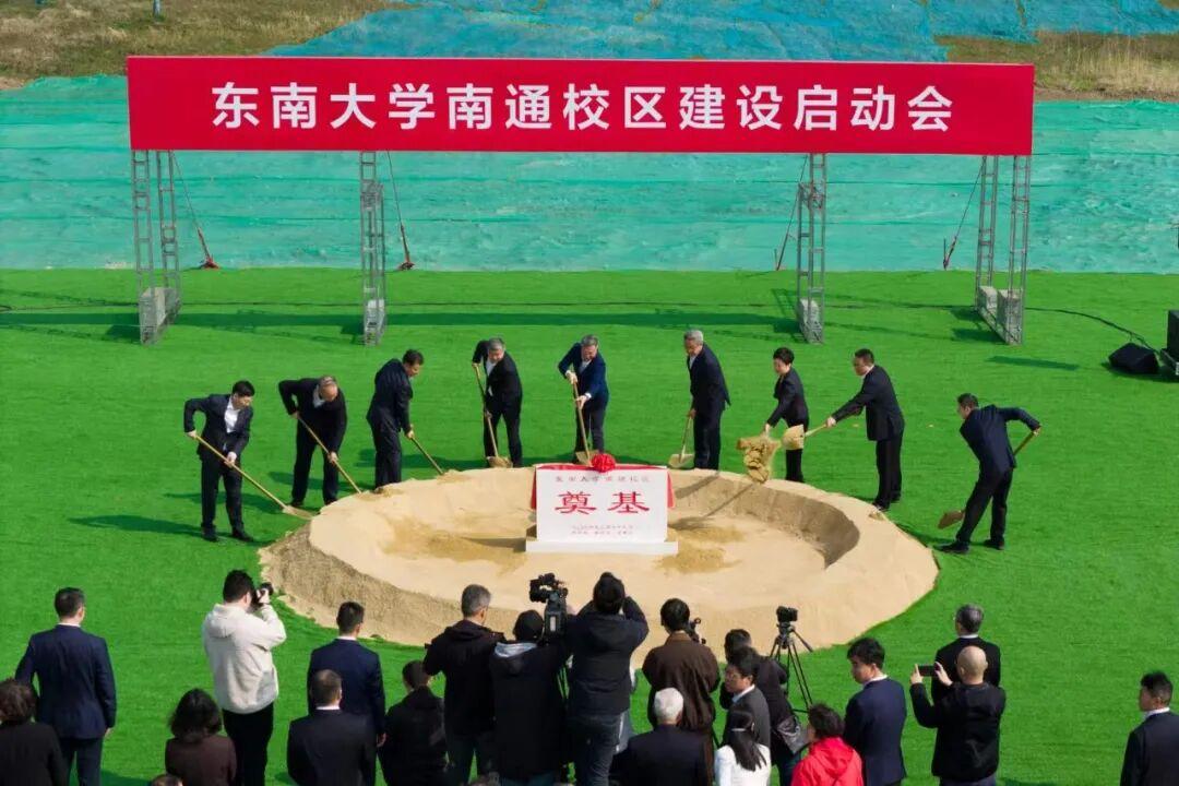 第六个校区？没错，这所985高校正式启动建设第6个新校区。我的个乖乖，这么多校区