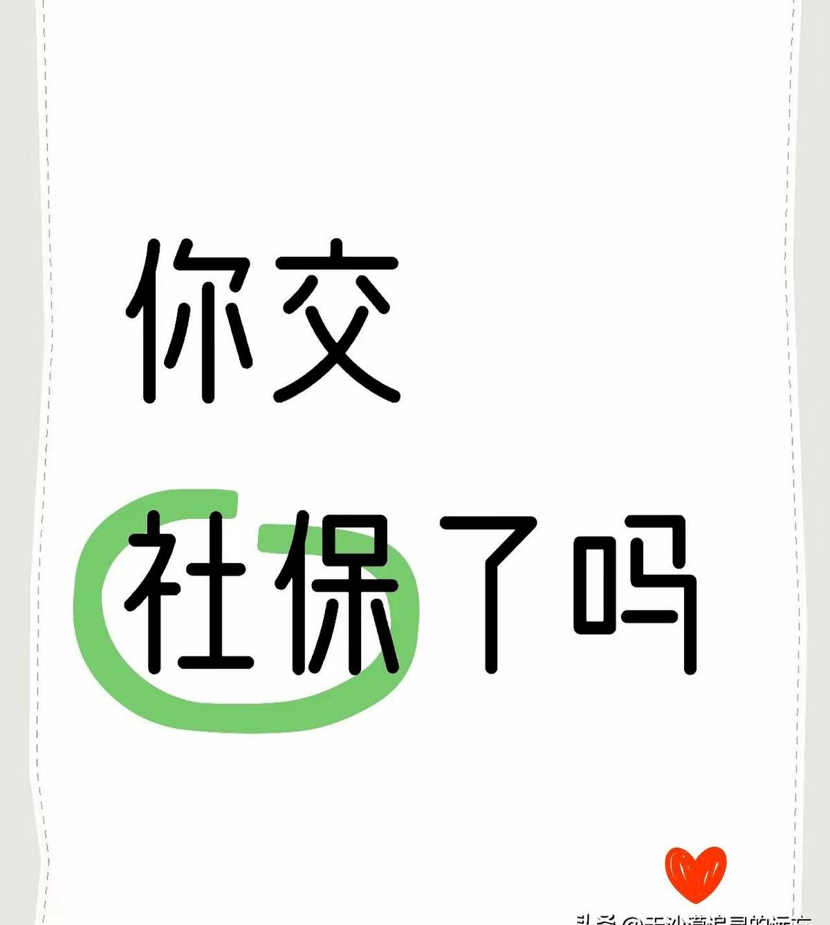 一位亲戚71岁了，2015年开始灵活就业社保交费，交了十年，想补缴五年办养老金。