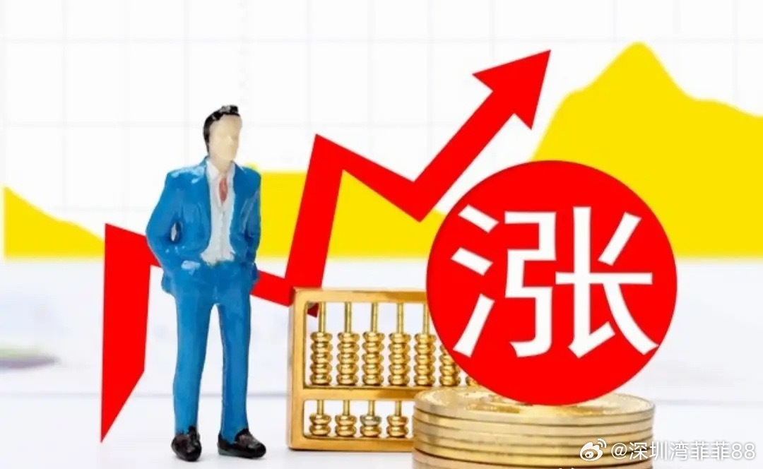 真正能赚到钱的大致有以下7种人，看看你属于哪一类呢？1.是大股东，他们堪称股市里