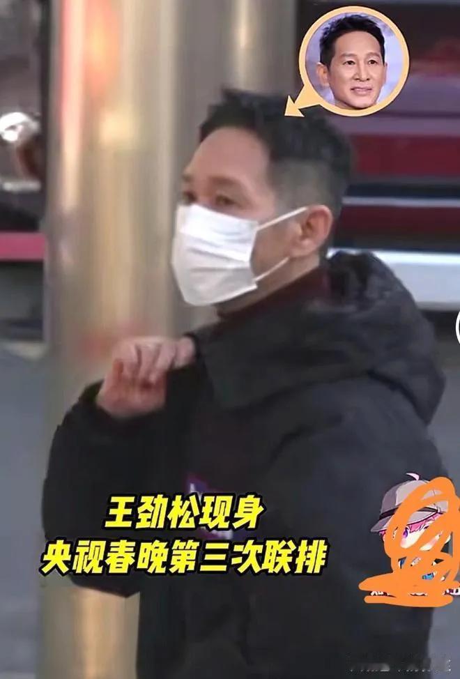 2026年央视春晚第三次联排，阵容堪称近十年之最，引得网友直呼“今年春晚总算有救