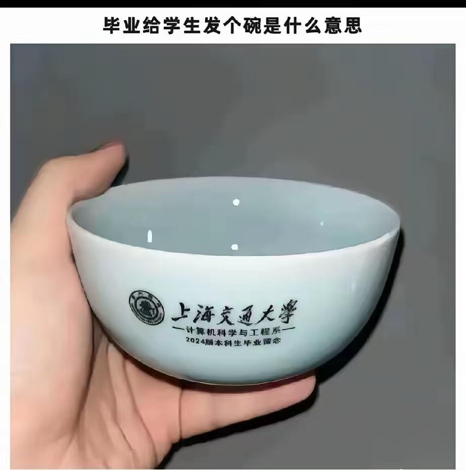碗倒是让学校给配了，棍子上哪儿弄呢？[捂脸哭]