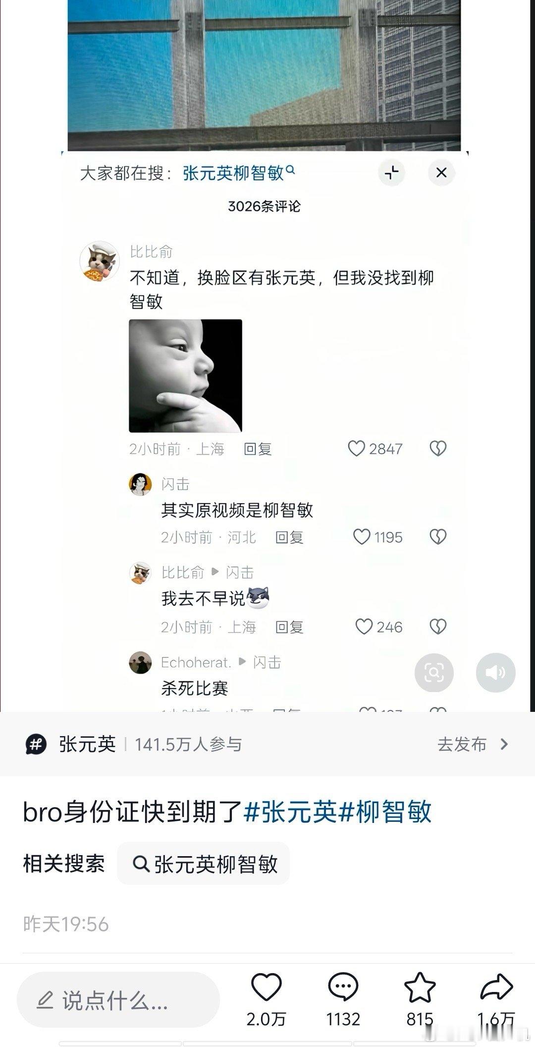 恶心的说不出话，都去聚宝一下好吗