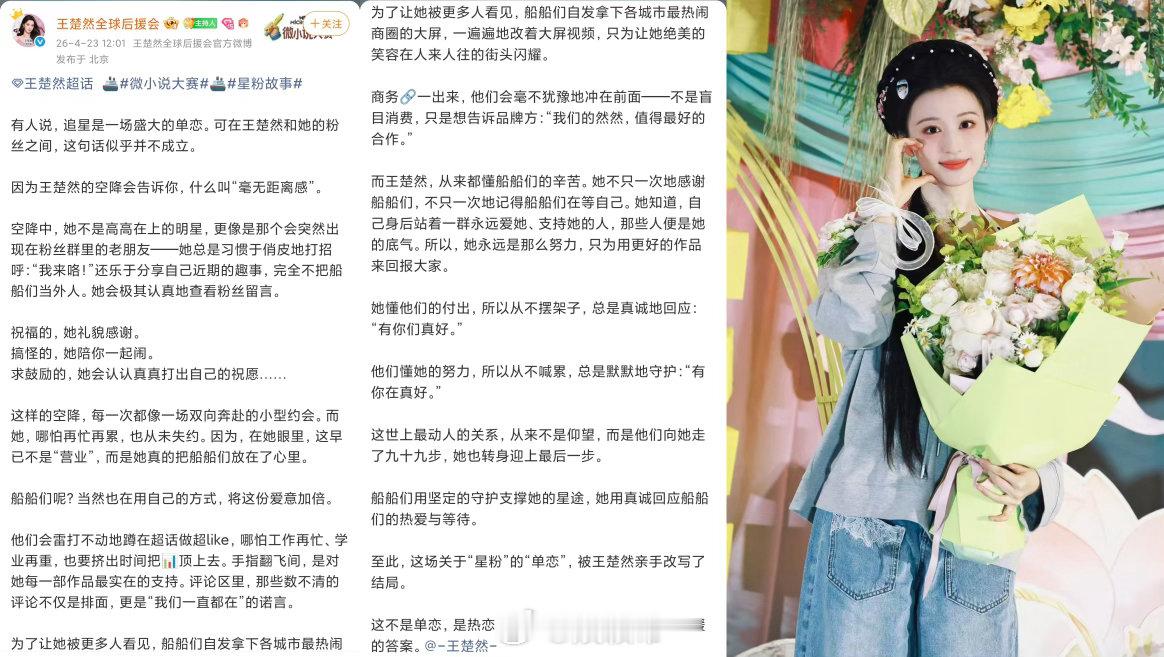 内娱厨子在微小说大赛做饭内娱的爱不是虚浮的喧嚣，是藏在这些细碎文字里的滚烫瞬间