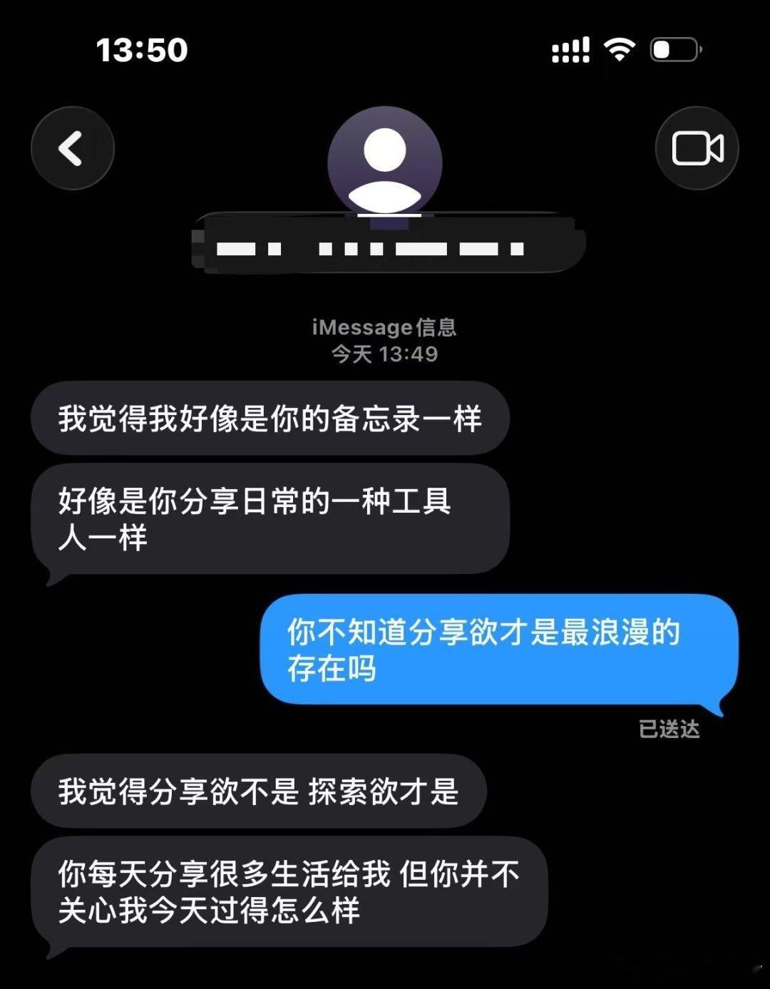 分享欲重要吗‼️？
