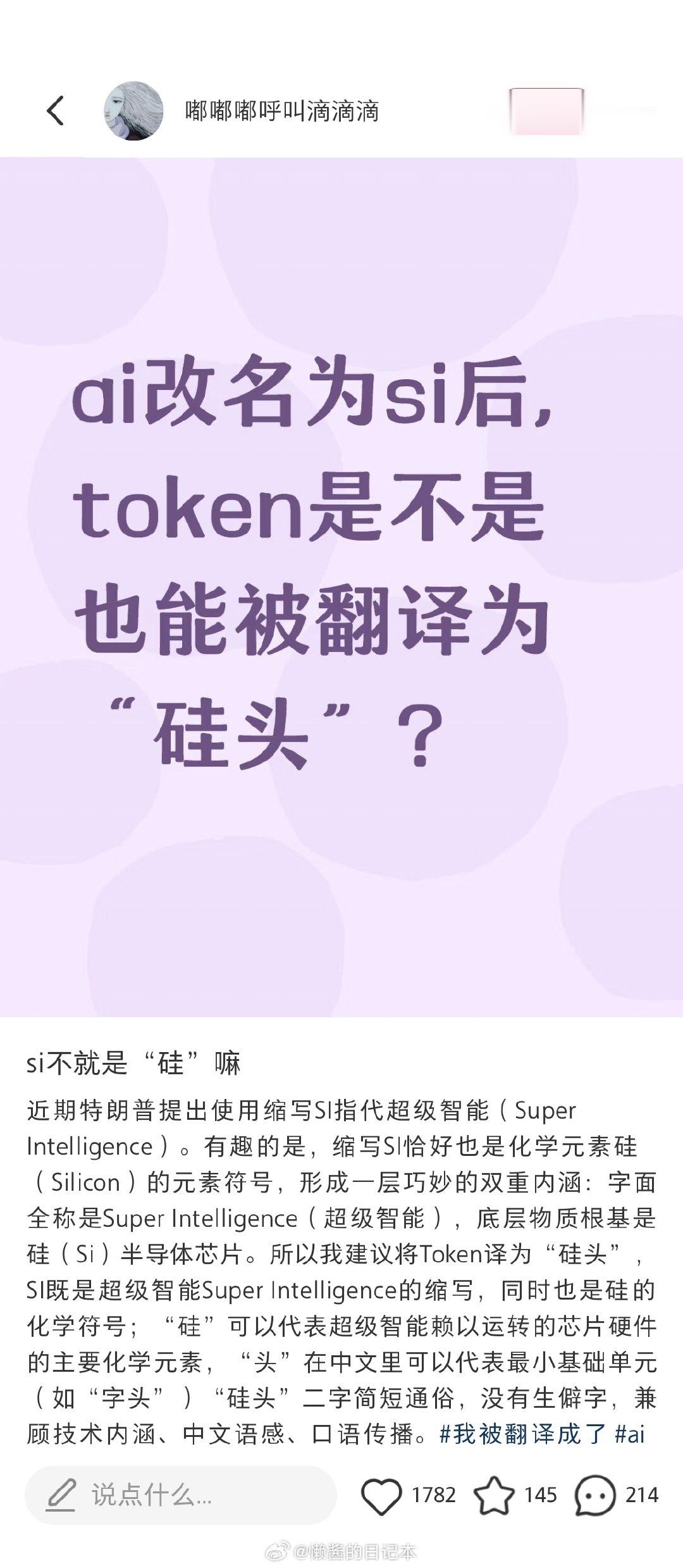 总感觉哪里不对​
