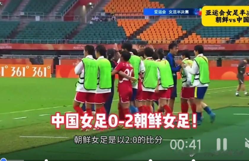 中国女足战朝鲜女足前，有人惊讶盘口开出的朝鲜女足让中国女足1.5球。其实不用太意