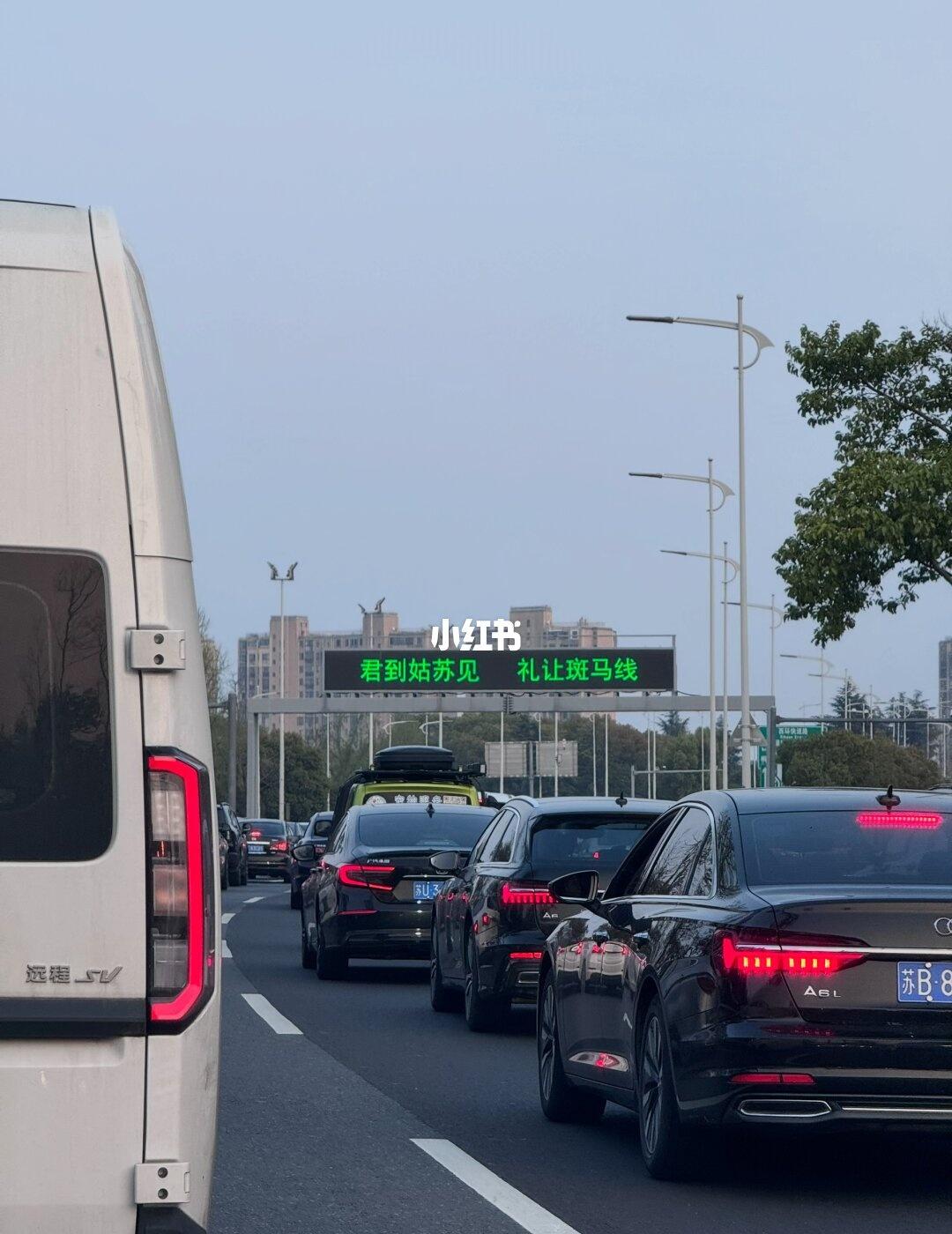 苏州提示牌很有仪式感❣️❣️君到姑苏见｜礼让斑马线🦓苏州KSG苏州上有