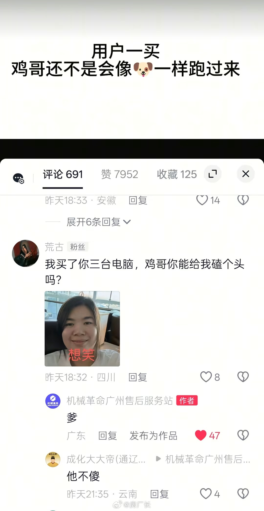 鸡哥真性情，公式做题就是快