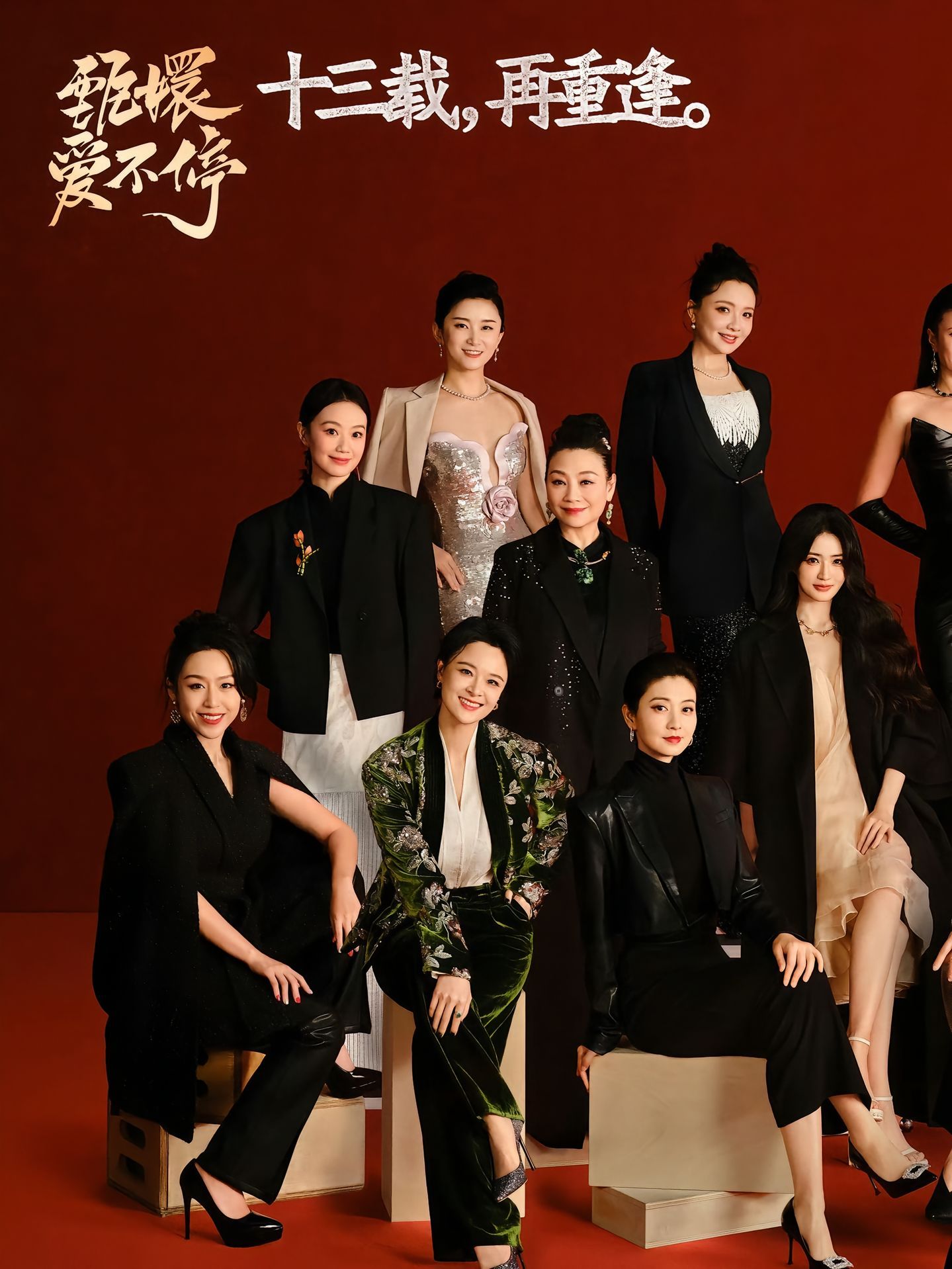 甄嬛传女演员这么多，过了十四年没一个人塌房