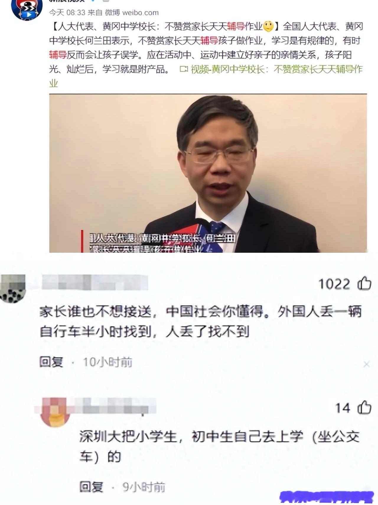 大学教授炮轰初中生接送行为：巨婴式养娃，家长回怼引爆全网！现在一到放学时间