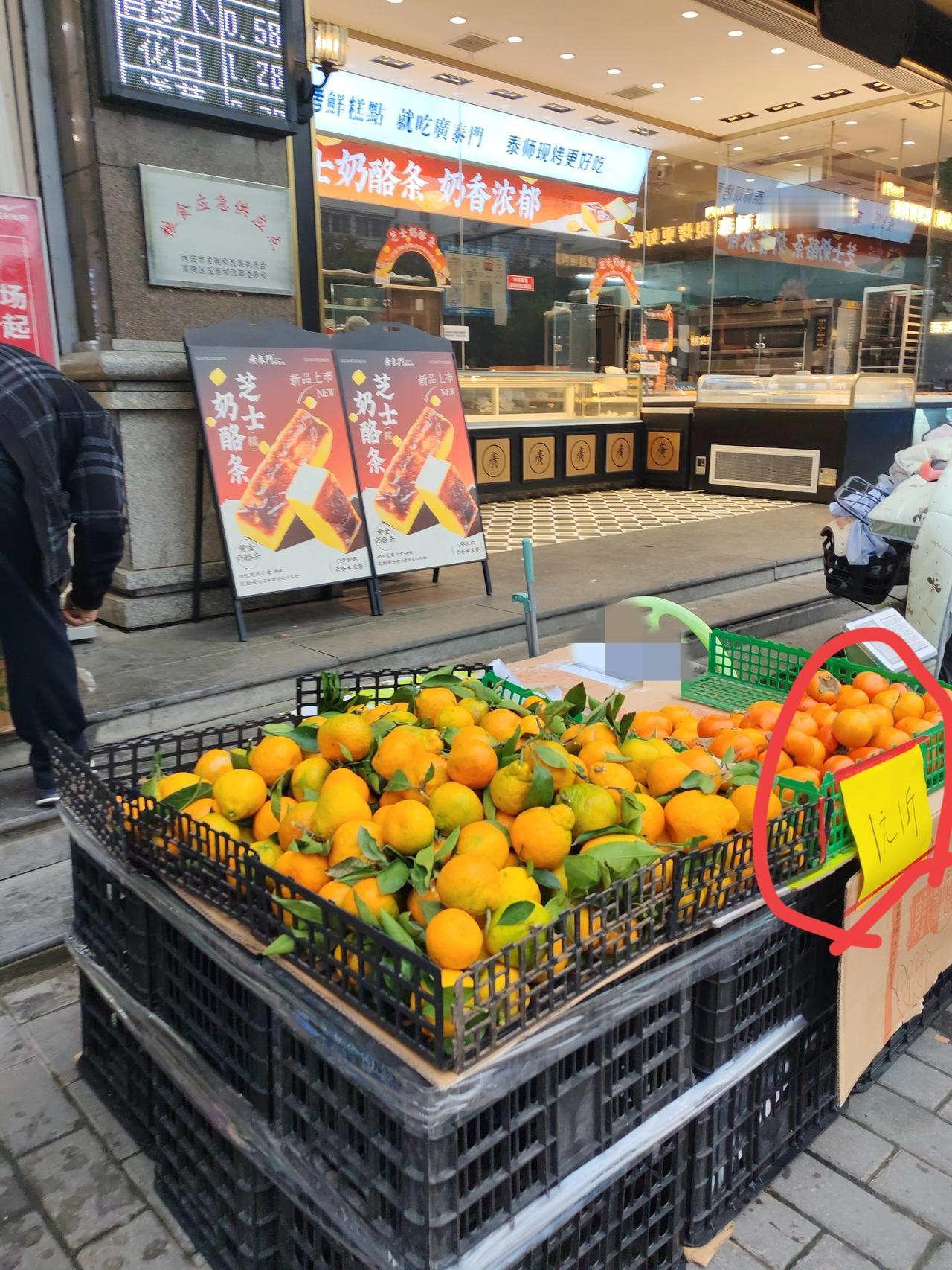 水果价跌到了下水道10月30日，坐标西安。这会儿我去取为朋友订的生日蛋糕，却意