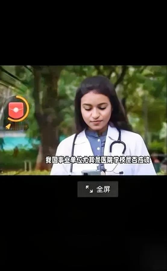 印度留学生瞄上铁饭碗？这算盘打得可真响啊！竟想让国内事业单位对其开放？咱自家