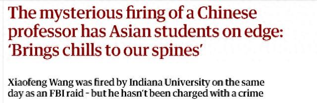 美国重启“中国行动计划”？投奔美国26年的中国专家王晓峰，突然被FBI带走调查，