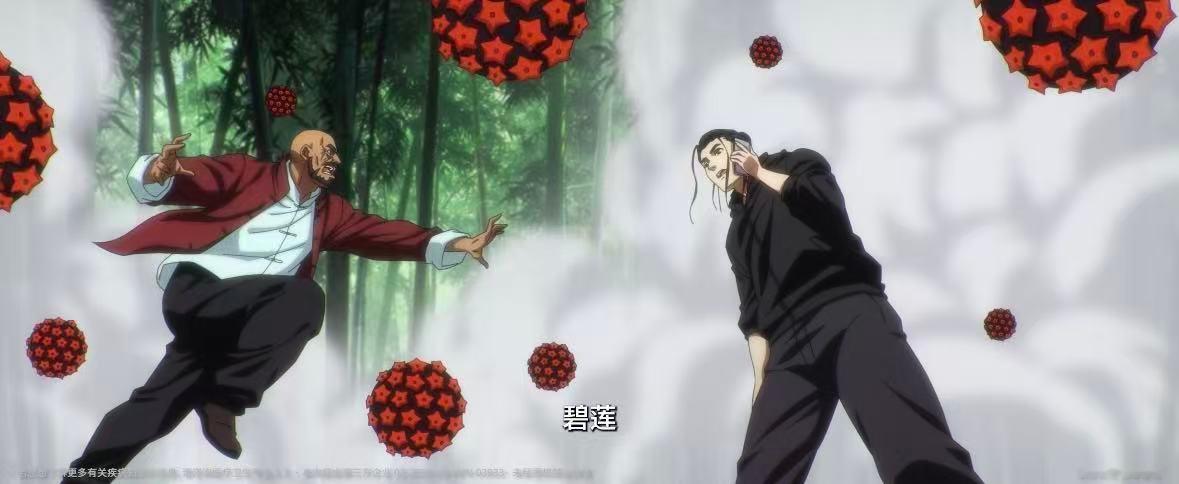 动漫一人之下HPV番外高能上线一人之下高能番外新鲜出炉！我被暗藏的健康理念种草。