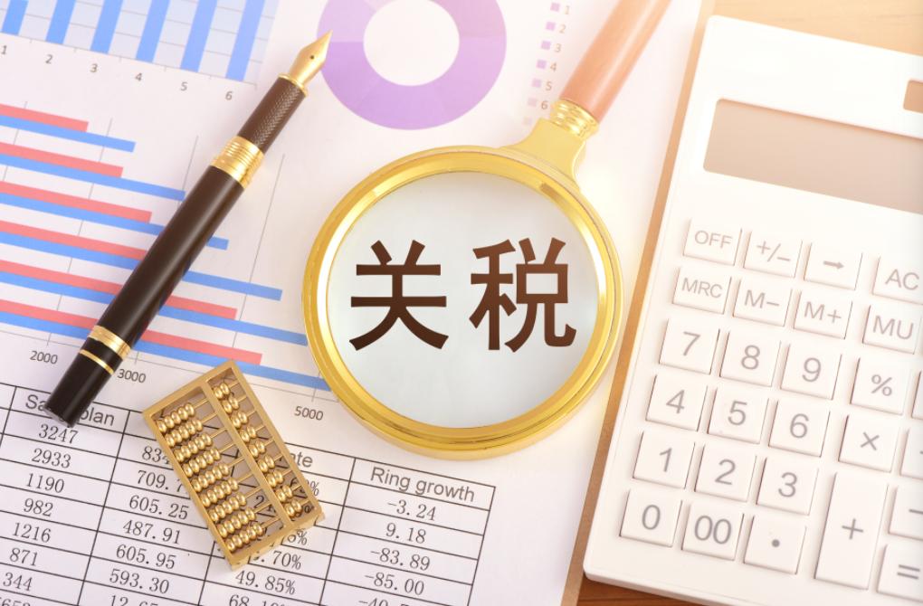 美国又想对中国加征100%关税！美国众议院推进新法案，拟授权总统对中国、印度等购