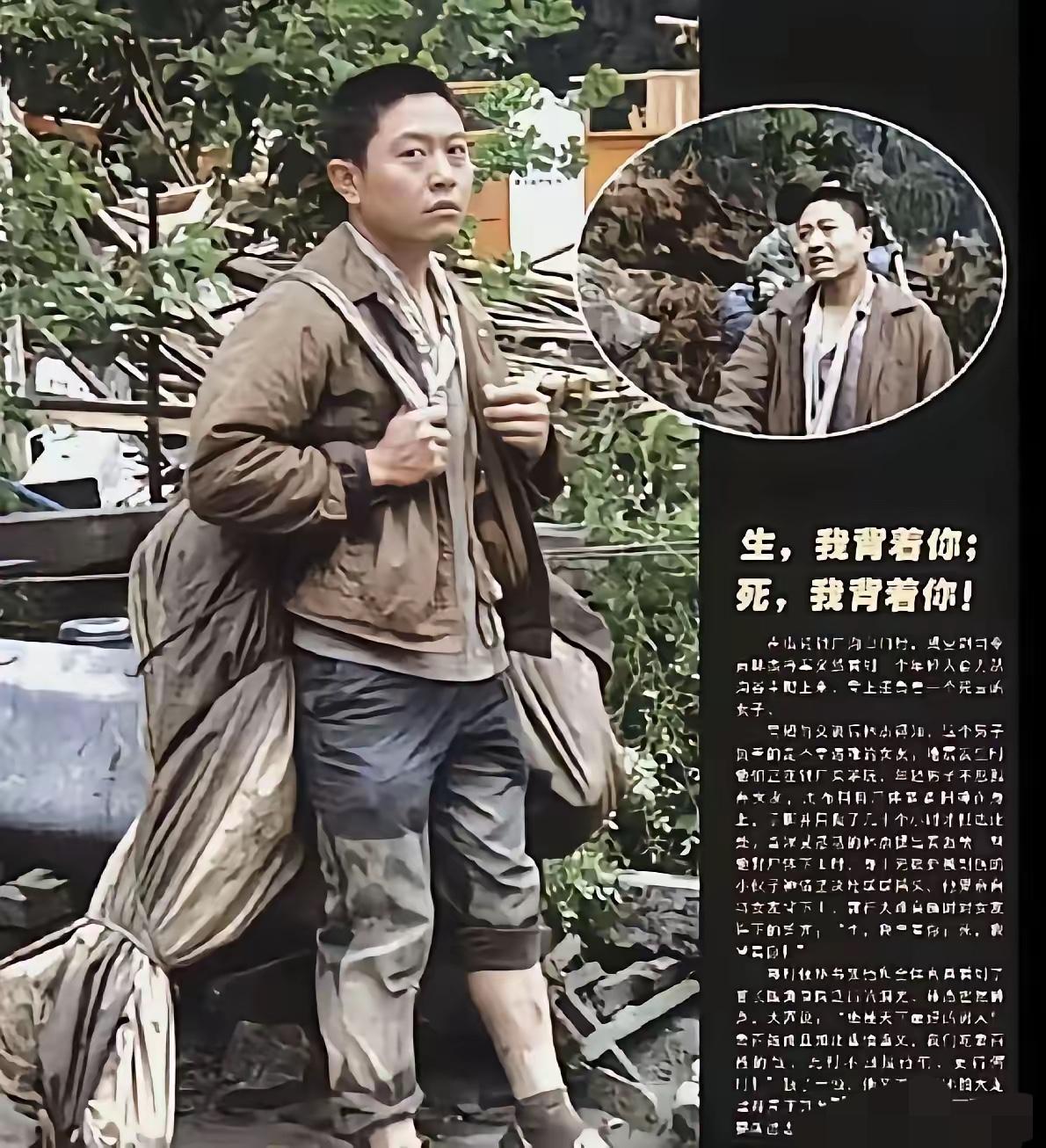 汶川地震18年！那个背亡妻徒步回家的男人，看哭无数人这是一组震撼人心的老照片，