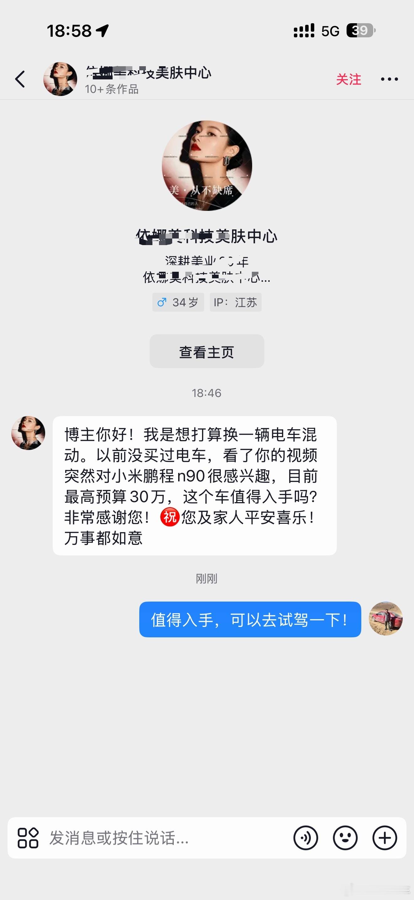 我很少如此直接的推荐车型！​​​