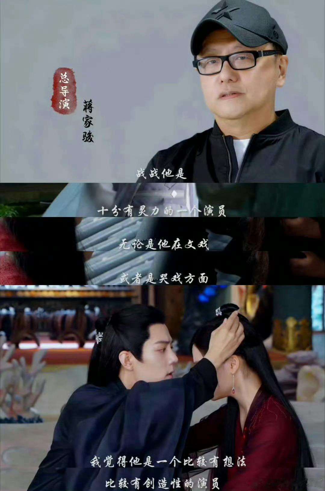 肖战肖战一直在安抚薛洋替身演员肖战曾被薛洋替身刺破嘴唇我是被肖战