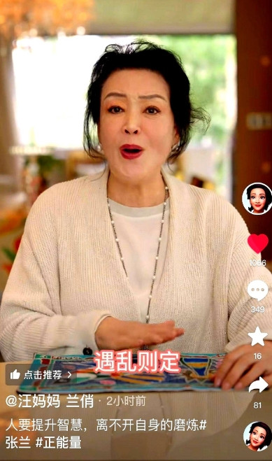 汪家在下一盘大棋。马筱梅前夫哥的爆料，汪家看似沉默以对，各方人士都在线吃瓜，所