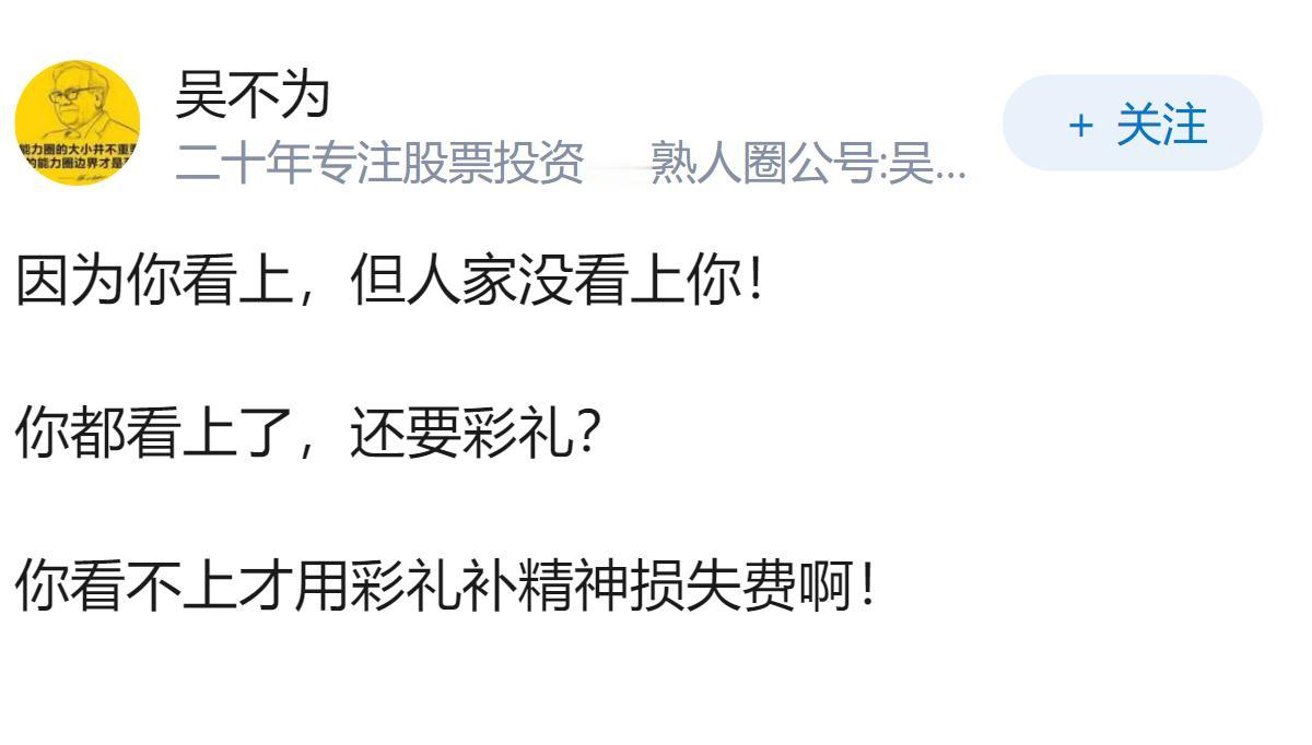 “为什么我看得上的男生，没有一个接受高彩礼”？