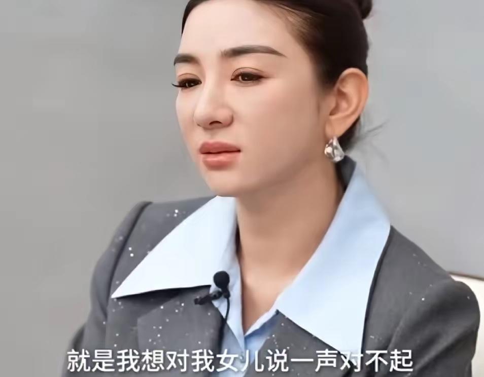 黄奕含泪对女儿道歉7月10号黄奕接受采访，被问到最想对女儿说的话，黄奕当场