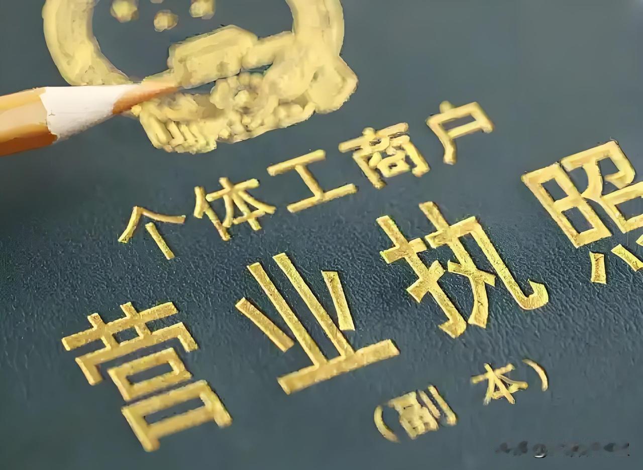现在最难的不是打工人、背房贷的，是贷款开店的个体户很多人总在感慨打工人不容