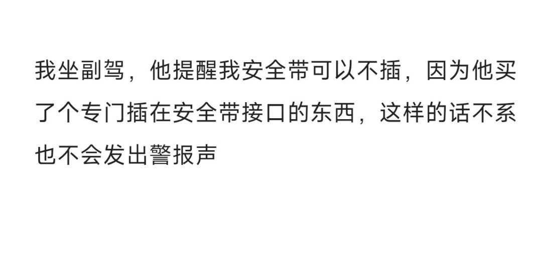 相亲时的下头瞬间