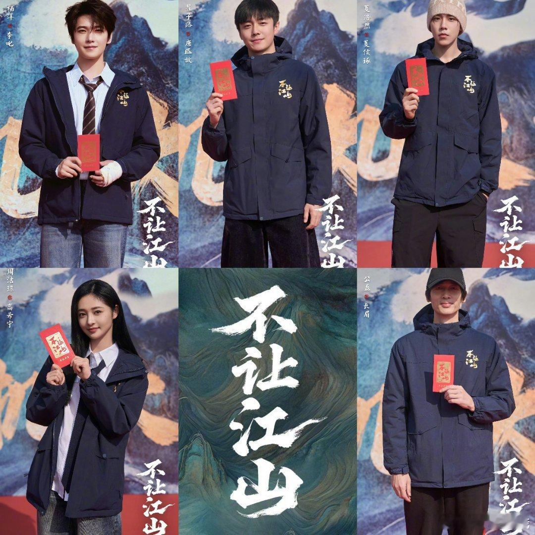 不让江山剧组发布声明刚看到《不让江山》剧组的声明，感觉没有敷衍回应，而是真的把