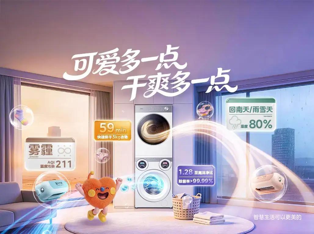 国产品牌洗衣机，哪家强？认准海尔美的小天鹅准没错！1、海尔：综合实力强，售后