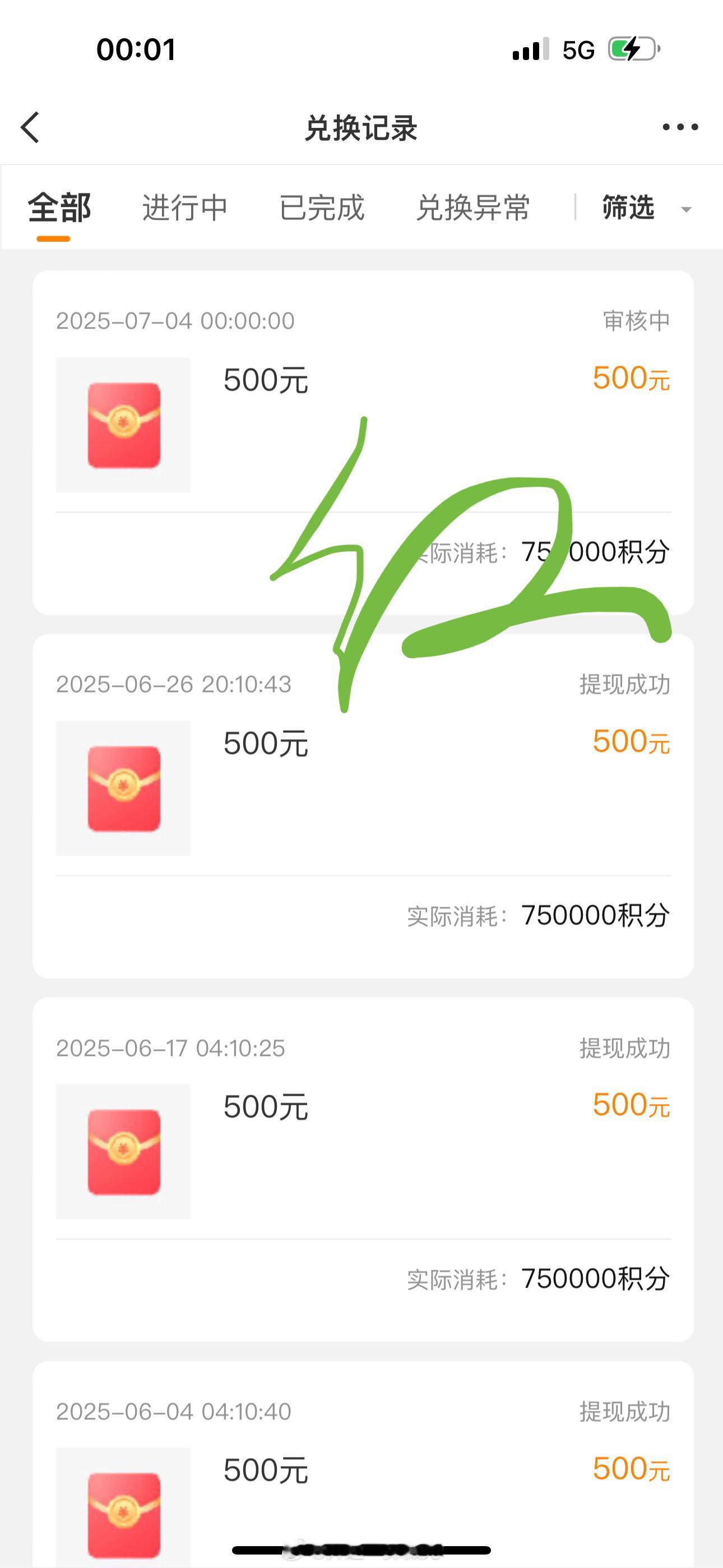 510get[吐舌头眯眼睛笑]​​​