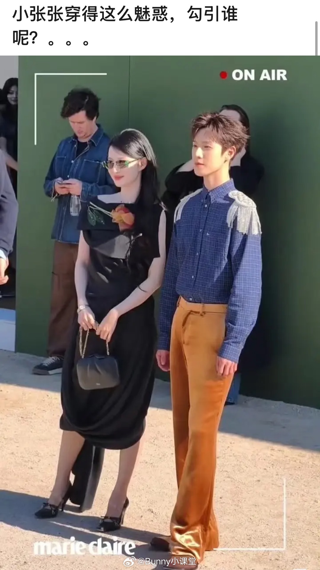 内娱小张张原来另有其人……为什么把李昀锐打扮成“门童”