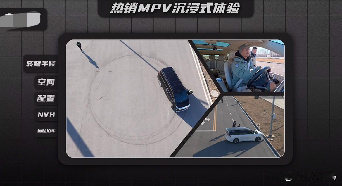 过年期间大家看车最多的类型就是MPV选购了，作为家庭出行首选，但从价格方面就数不