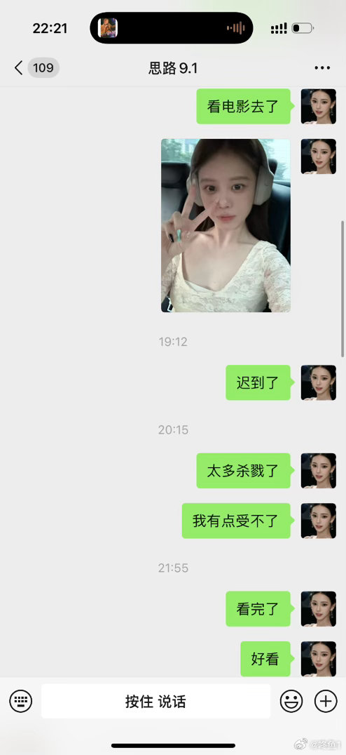 应该分手吗？同意我分手💔扣1。