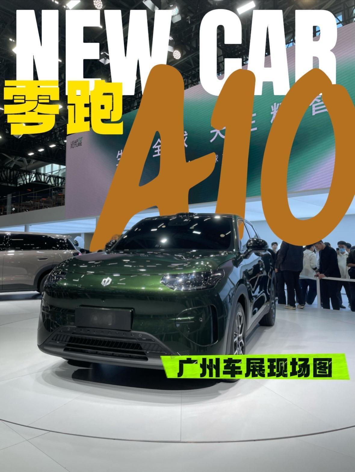 今年广州车展蛮期待的一款车型就是来自零跑汽车A平台的首款车型，紧凑纯电SUV零跑